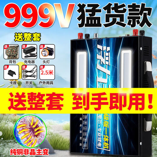 Inverter 2024 newly upgraded 999V lithium battery all-in-one large capacity and high power inverter multi-function booster set 220V 999V+ socket is the most powerful, complete set, 25 meters deep, 9999999 million A, about 47 hours, free replacement