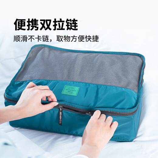 m square旅行收纳袋衣服物旅游收纳包便携出差行李箱整理袋 湖水蓝XL*2