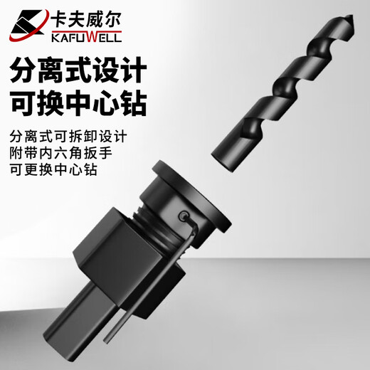 Kraftwell woodworking hole opener spotlight downlight gypsum board ceiling reamer hole saw set 11-piece set 19-64mm SH4007