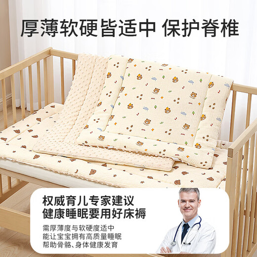 Li Mengsi baby mattress pure cotton washable newborn baby splicing bed sleeping pad children's kindergarten mat special pad quilt Rabbit wrinkled yarn double-sided mattress (soft 100*60cm