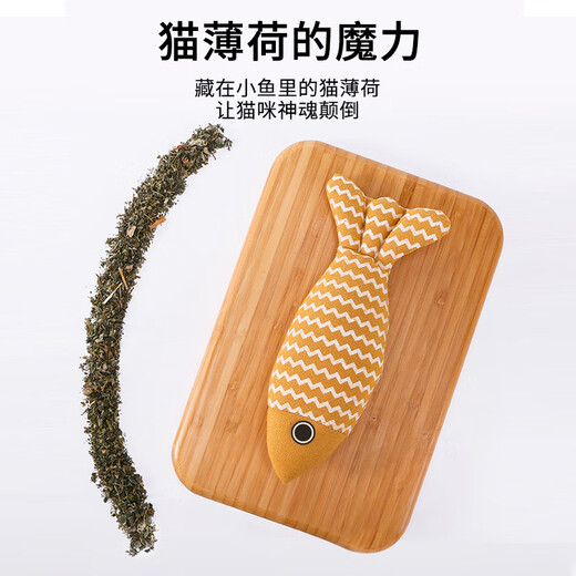 Cute star pet cat toy, cat mint, simulated fish, cat stick, self-entertainment, boredom relief, energy-consuming teeth grinding artifact, cat pet supplies