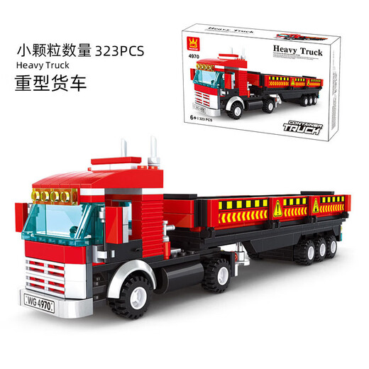 LEGO CITY Желтая транспортная коробка Тип большой грузовик.