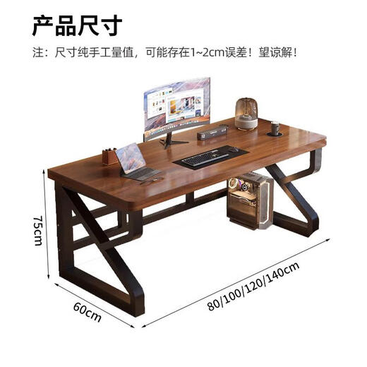 New appearance principle computer desk desk home study writing desk desktop office simple desk gaming long table XZ25 120*60cm thick solid wood core - enhanced version