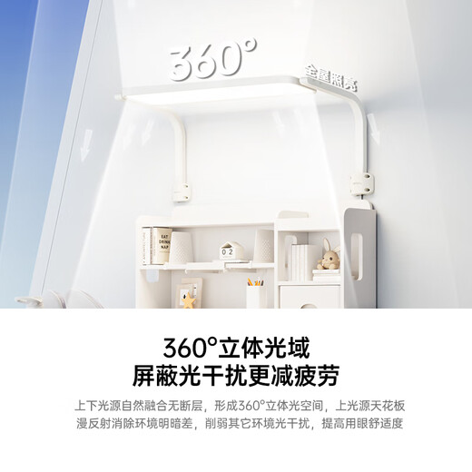 Moon Shadow Sea Light Full Spectrum Eye Protection Lamp Wall-mounted Street Lamp Children's Study Special Table Lamp Classroom Lamp Desk Lamp Max Super Bright Eye Protection 3rd Generation 7842lm Stepless Dimming
