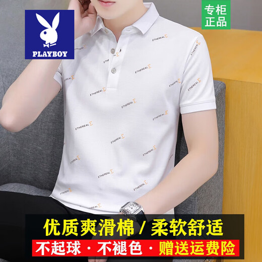 花花公子夏季男士短袖t恤翻领polo领衫潮流韩版冰丝半袖体恤潮牌男装上衣 679白色 L  (适合120-135斤)