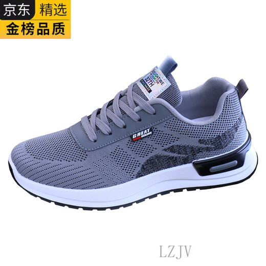 LZJV日本进口劳保鞋男鞋夏季透气防臭网面鞋休闲运动跑步鞋软底防滑耐 A-881灰色 39 (标准尺码)