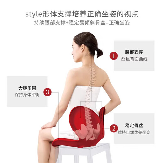 Japanische Büstenstil -Büro -Taille -Schutzhaltung, ohne nach dem Sitzen müde zu sein, hatten Sitzungsstuhlgeschenke. Der Luxus -Ladenmanager hat den Preis um 1.049 Yuan_jiezi geändert