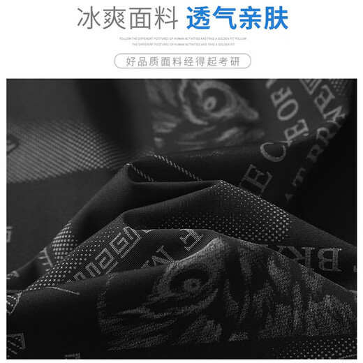 
Yinxin 300Jin [Jin equals 0.5 kg] Extra large size ice silk quick-dry shorts men's stretch shorts plus fat plus loose pants fat men's sports pants 983 shorts letters 8XL 240/270Jin [Jin equals 0.5 kg]