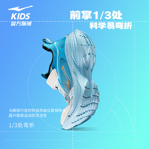 
Hongxingerke (ERKE) children's shoes for men and women's middle and large children's sneakers for children's summer mesh running shoes microcrystal white/swimming pool blue 35