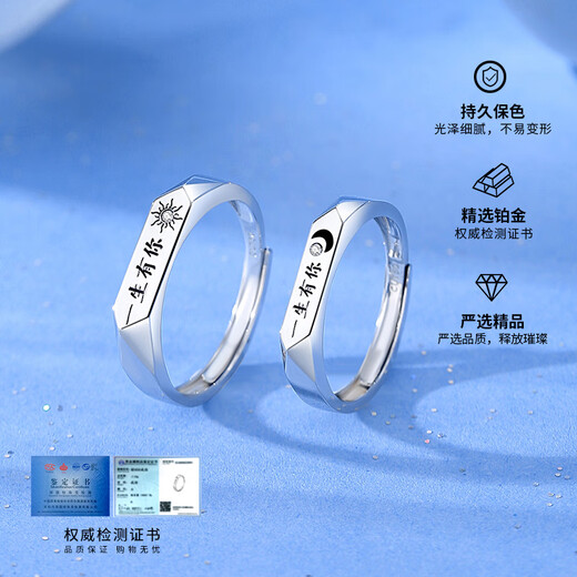 JOLINSY platinum couple ring Möbius ring adjustable lifelong male and female lover engagement wedding gift platinum men's ring