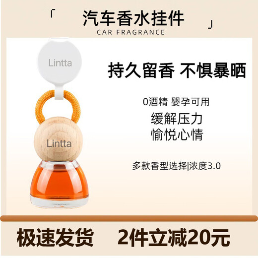 Langlong car perfume same pendant high-end long-lasting car perfume advanced fragrance car interior decoration ornaments gift for men and women cute new blue-bit