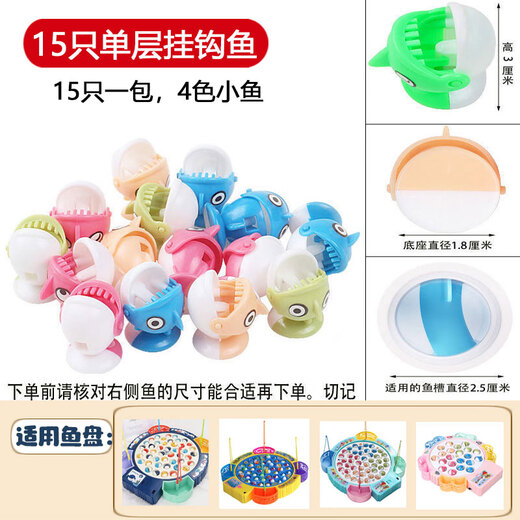 Happy Yun Children's Toy Fishing Rod Magnetic Fish Accessories Set Baby Educational Electric Rotating Kids Fishing Toy Children's 15 Hook Fish