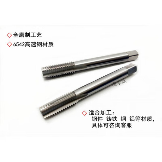 XMSJ美制机用丝锥11811413811267812161820UNCUNF 13820UN