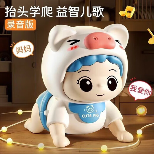 Baby Electric Learning to Guía de rastreo Educativo Educación temprana Muñeca de juguete 0-1 AÑOS PRÁCTICAS DE BEBÉ COAPA COAXING ARTIFACT PINK [Canción infantil + Música + Llame Padres]