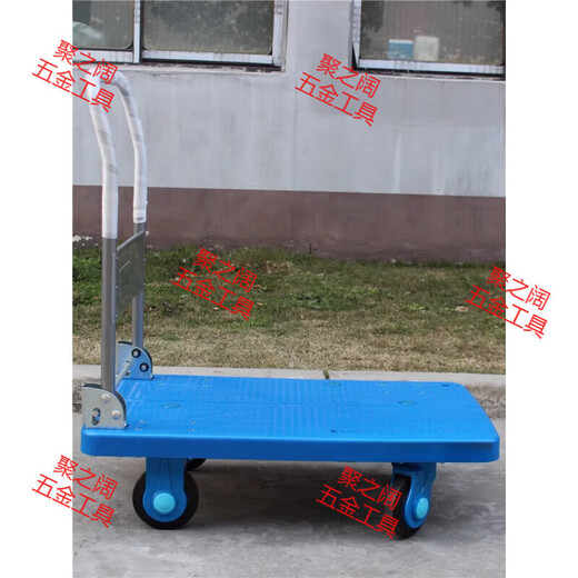 温诗欧定制anatsu平板手推车拉货折叠四轮搬运拖板车PLA-DIA含 400kg/1355*650折倒式扶手PLA4WY