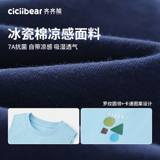 Ciciibear (Ciciibear) [7A Antibakterielles cooles Gefühl] Qiqiibear Baby Weste Set Summer Anzug Jungen 2025 Neue Sommer -Kinder -Outdoor -Mantel Twilight Purple 100
