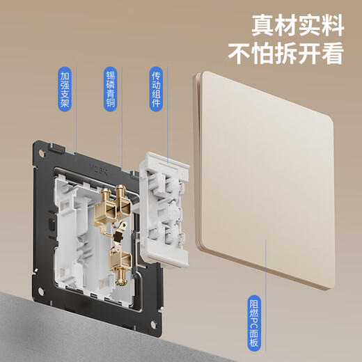 Oaks cream style switch socket panel matte ultra-thin skin-feel five-hole concealed 86 type cream gold one-open five-hole household five-hole socket