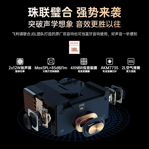 Zhuzhe Electrical Scene Upgrade Home Theater Set Full Set of Living Room and Bedroom Machine [with 725 Projector] Audio Model 8K Carbon Crystal Light Resistance + 725 Projector 110 Inch [Package Installation]