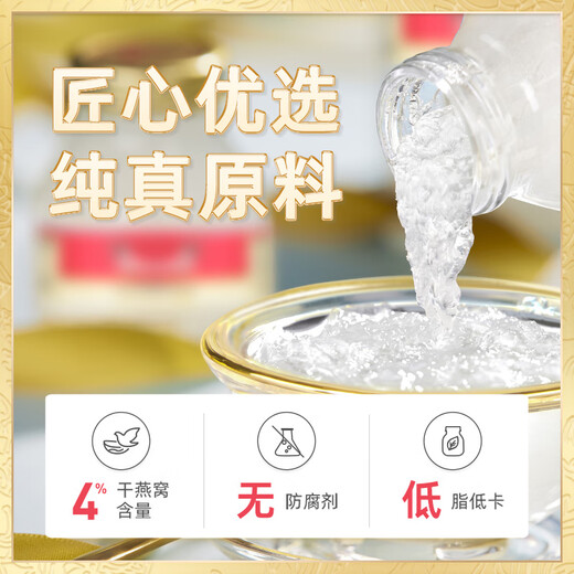 Twin Lotus High-Concentration Rock Sugar Reado-To-Eat Bird's Nest 4% 75 ml * 6 Bouteilles / Boîte cadeaux haut de gamme pour les parents et les aînés