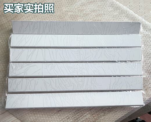 Aire acondicionado Guía de aire Placa vertical Gabinete original Viento fresco Yuefeng t di t shuang outlet de aire accesorios de cuchilla de cuchilla 3 píxeles yuefeng set (5 piezas) 3883