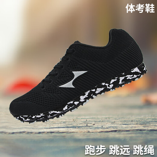 Shopsing Sports Sports Examination Sports Examination Sports de Haiers para hombres y zapatillas Físicas para correr zapatos de entrenamiento de salto de largo salto de salto de salto de salto 868 blanco [solo una talla más pequeña] 45