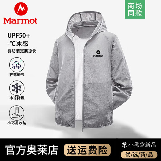Marmot sun protection clothing men's hooded jacket summer thin outdoor mountaineering fishing clothing sports quick-drying skin clothing military green M