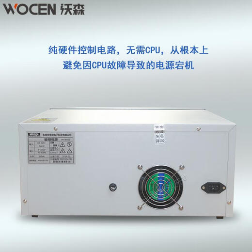 科至途WOCEN变频电源HY9905/9001/9002/9003交流稳压调频AC电源 HY9905（500W）