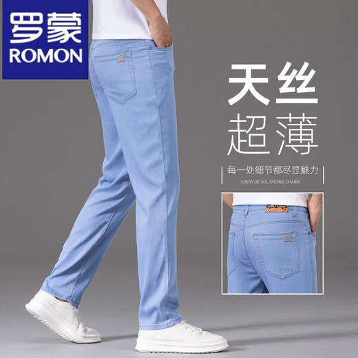 罗蒙冰丝牛仔裤男士夏季薄款男裤天丝蓝色2025新款高端休闲长裤子 中蓝色9767 28