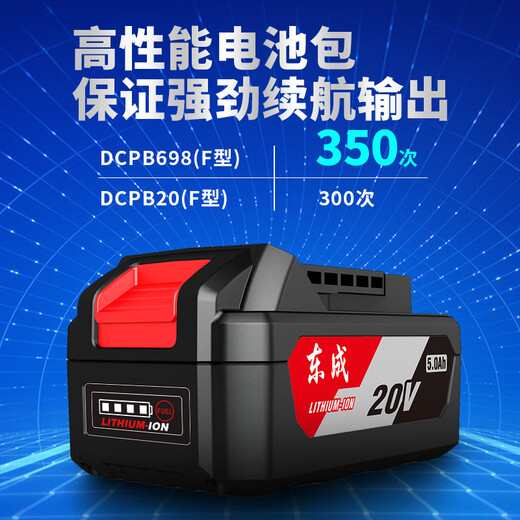 Dongcheng electric wrench, high-torque auto repair air cannon stand, brushless rechargeable impact wrench, DCPB698 DCPB698 [6.0Ah single electric] standard configuration