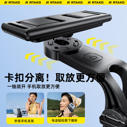 Rtako【1.7米-真mini如意杆】2025新款手机自拍杆便携伸缩旅行三脚支架落地自拍神器360度旋转防抖云台 1.7m日常款【碳素钢】收纳23cm+充电遥控