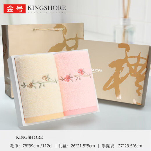 Boîte cadeau serviette en or King Shore 2 Pack Souvenir de mariage d'anniversaire de mariage cadeau cadeau de la fête des mères pure coton maison Utilisation 1715 Honglan