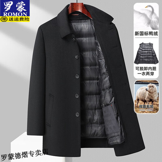 罗蒙（ROMON）中长款双面毛呢大衣男冬季加厚羊毛鸭绒外套中老年可拆卸内胆男装 灰色 加厚 2XL 185（建议150-165斤）