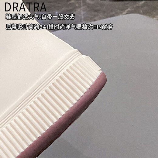 DRATRA-Regenstiefel modische wasserdichte Regenstiefel Abdeckung für Frauen, die Anti-Rutsch-Mittelröhrchen-Kee-resistente weiche Spulenregenregen Regenstiefel beige L (245 mm) geeignet (Größe 38-39)