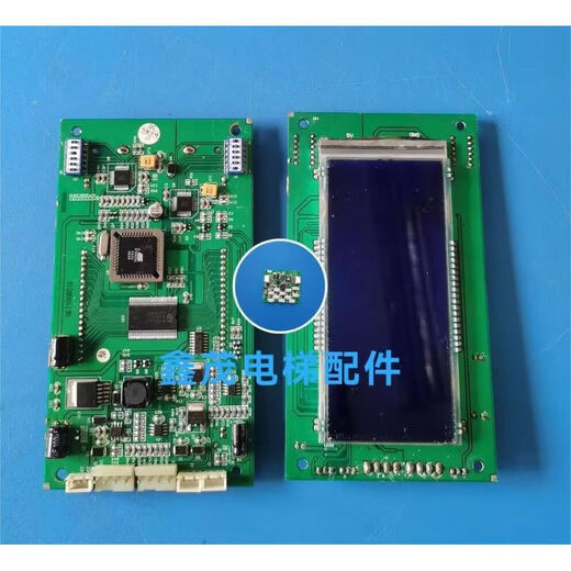 
LISM Jiangnan Express/OdiS Elevator Outbound LCD Display Panel A3J15786