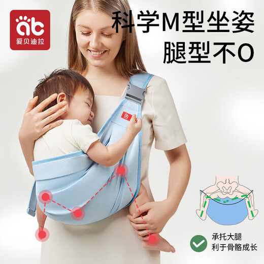 Aibedila Libération de la taille de sangle de bébé à deux mains