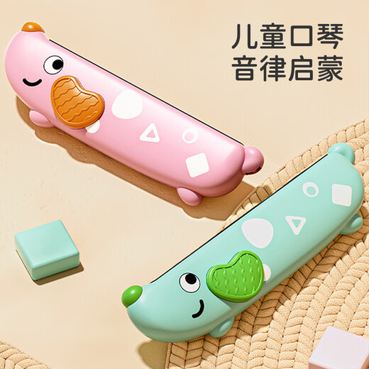 Children's harmonica toys for babies and babies' special blowing instruments for beginners' oral organ early education small trumpet 16-hole cute dog harmonica/yellow+whistle small plane