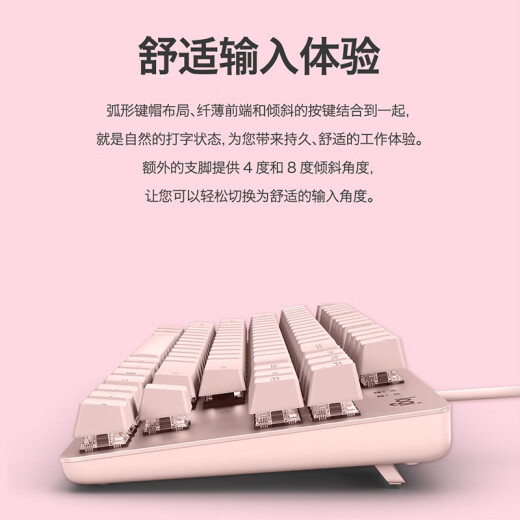 罗技（G）【官方】罗技K835有线机械键盘青红轴电竞游戏办公电脑G K835白色 青轴 官方标配