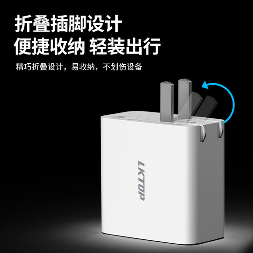 LKTOP65W氮化镓充电器适用大DJI疆Flip无人机电池充电管家PD充电头遥控器USB-C快充头无人机充电器配件 65W充电器丨黑色【支持15V/4.3A管家并充】