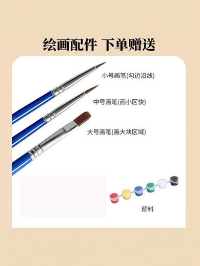 NICHIXIANG TOWN ACRYLIC CURE LIGNE DIGITAL PEINTURE D'HUILE NUMÉRAL Z679 SUKIYAKI CYLINDER EMBALAGE PURE COUVAS + PEINTURATION ACRYLIQUE + TRADE SET