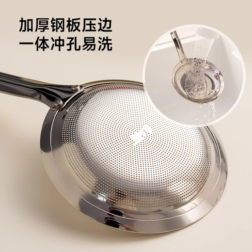 Onlycook foaming colander thickened 316L stainless steel foam removal spoon household hot pot filter skimming artifact - small size