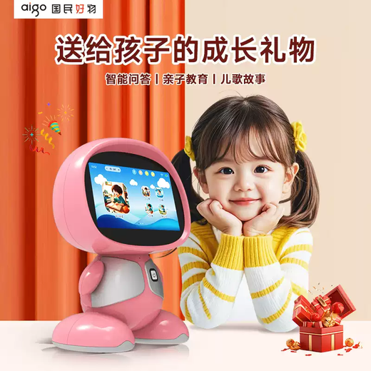 Patriota AI Robot Nanny Inteligencia Artificial Interacción de Speed ​​Voice Interaction Educación temprana Máquina de aprendizaje automático Historia de niños Sakura Pink English Matemáticas Poesía Canciones para niños Robot Robot Día Infantil Preguntas preguntas y respuestas de maestros Canciones para niños Famosos Canciones para niños