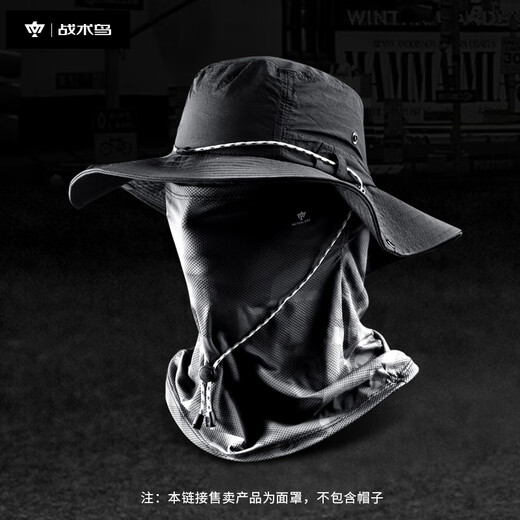 Tactical Bird Ice Halberd丨Real Ice Silk Sun Shade Mask Full Face Anti-UV Men's Protective Cycling Fishing Neck Cover
