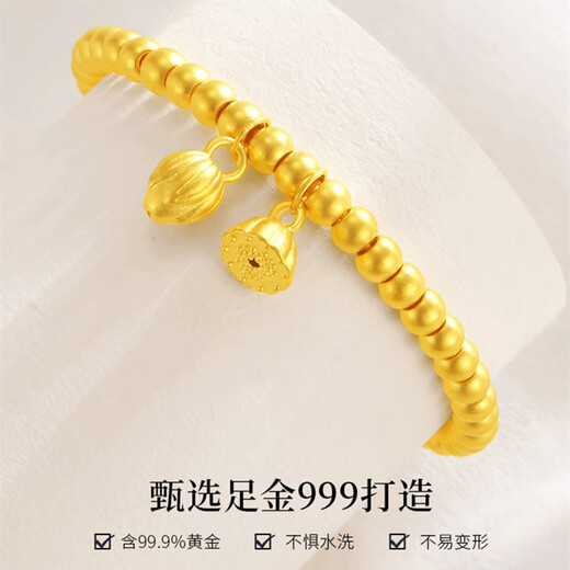 Allied 999 Pure Gold Two Worlds Happy Bracelet Women's Ancient Method Gold Heritage Small Gold Beads Lotus Peng Pure Gold Bracelet Two Worlds Happy Bracelet About 2.5 grams