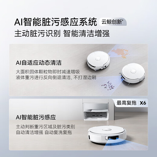 Yunjing (Narwal) Xiaoyao 002 Sweeping Roboter Sweep und Wischung integrierter automatischer Reinigung Vollautomatisch heißes Wasserbodenwaschmaschinenwaschmaschin