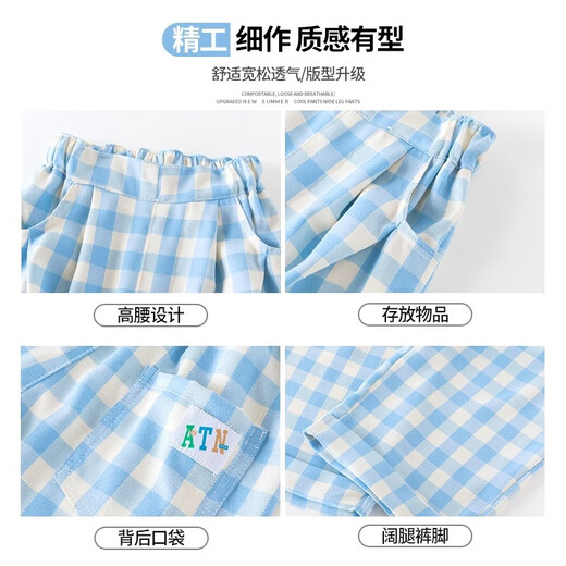 Ikano i.karnow niñas pantalones de patas anchas seda de hielo 2025 verano nuevo pantalones a cuadros azules pantalones para niñas de niñas de verano 15307 azul + 15265 verde [dos sets] 120