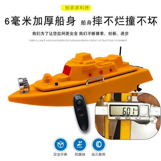oeny拉网船大马力拉网遥控船一键脱钩大功率船放网船网鱼神器海钓钩 24V智能动力款拉2米高100米长 ' 官方标配(2块电池+巡航夜视灯)