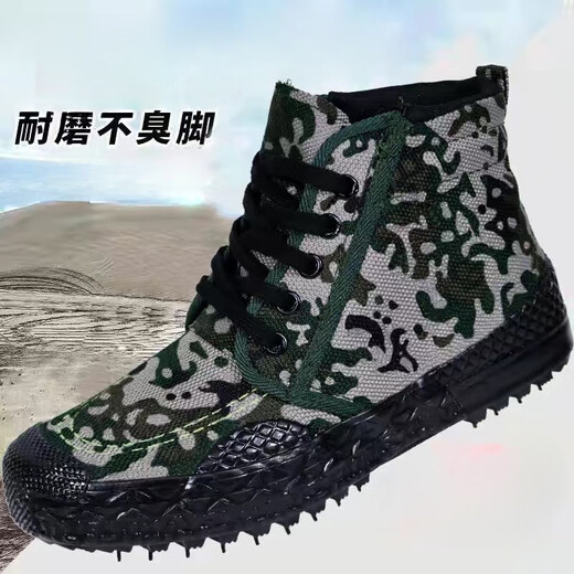 骆驼动感动感动3531透气解放鞋厚底鞋工作男鞋工地鞋户外防滑耐脏高帮耐磨 将军尼单鞋 35