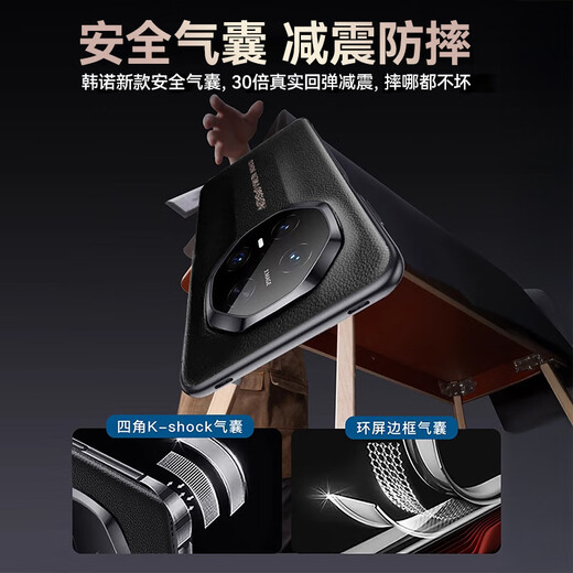 韩诺适用mate70rs手机壳华为mate70rs非凡大师保护套新款皮质智能视窗免翻盖皮套防摔超薄全包 玄黑色