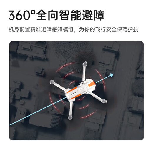 Xiaomi GPS drone three-axis gimbal HD aerial camera remote control aircraft with screen toy birthday gift charging head