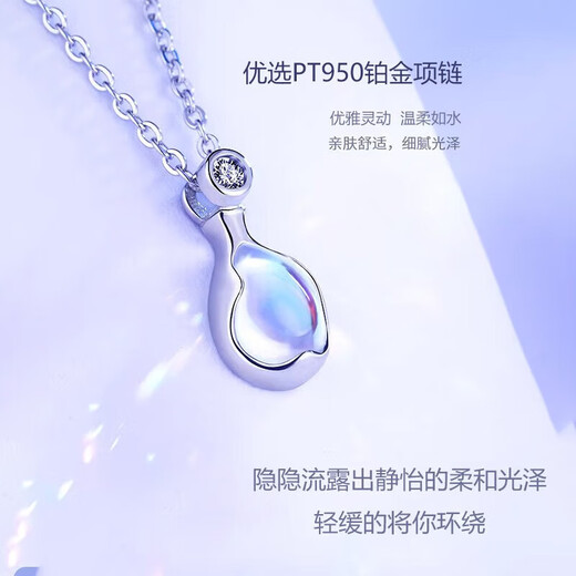 Dirholl (Dirholl) Rupert's Tears platinum necklace PT950 women's clavicle chain birthday and Valentine's Day gift for wife and girlfriend PT950 platinum necklace + Rupert's Tears pendant free engraving - ghostwriting greeting card - exclusive gift box